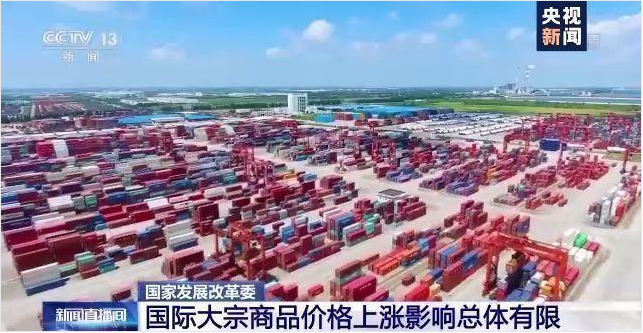 顺景软件-ERP管理九游官方站入口-JiuYou 9（中国），数字化赋能企业降本增效，帮助企业以退为进应对原材料“涨价潮”