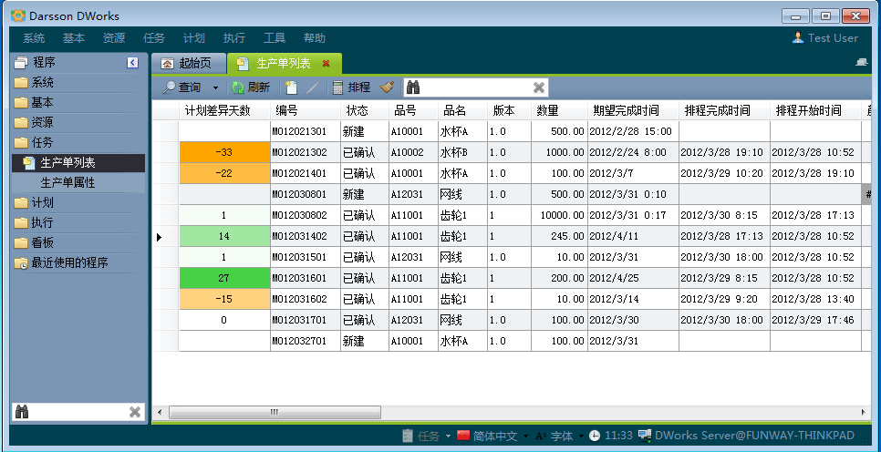 如何提高erp九游官方站入口-JiuYou 9（中国）的运行速度?
