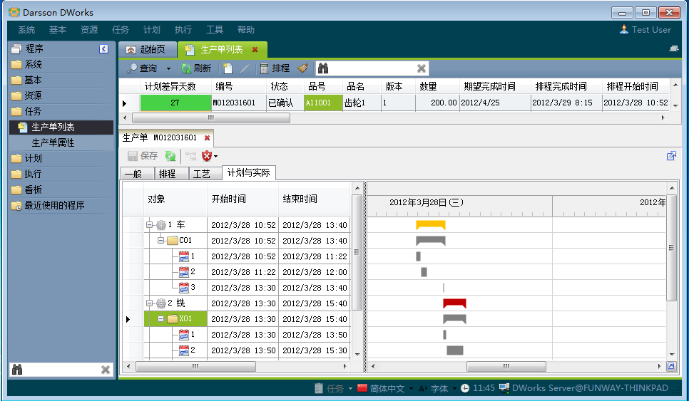 如何通过ERP软件九游官方站入口-JiuYou 9（中国）让企业管理更顺畅?